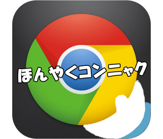 chrome-for-ios