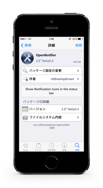 OpenNotifier3